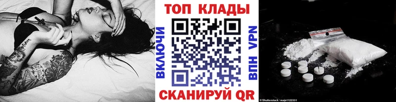 Где можно купить наркотики Камышлов COCAIN  Alpha-PVP  Канабис  OMG как зайти  Меф 