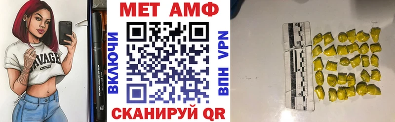 ссылка на мегу ТОР  Камышлов  Amphetamine VHQ 