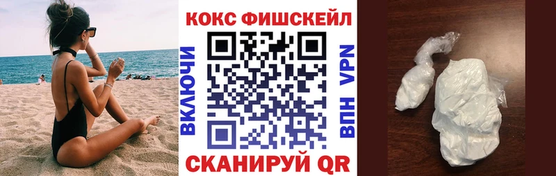 COCAIN Боливия  Камышлов 