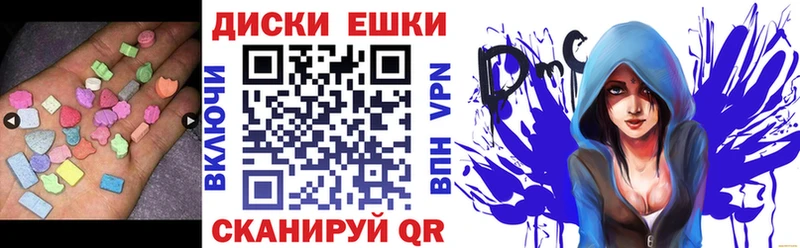 Ecstasy 280мг  Камышлов 