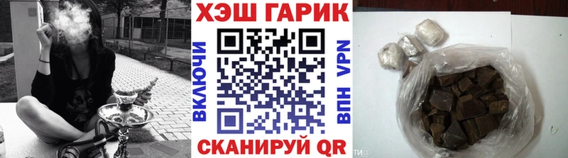 ГАШИШ гашик Камышлов