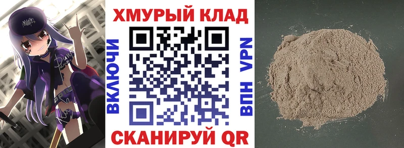 ГЕРОИН афганец  купить  сайты  блэк спрут как войти  Камышлов 