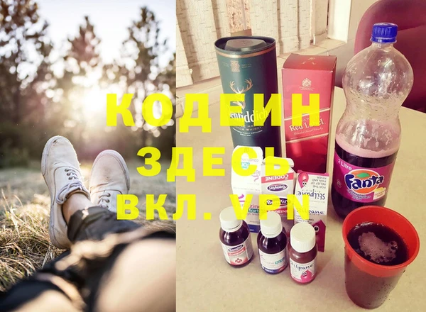 стафф Волосово