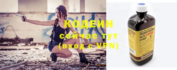 стафф Волосово