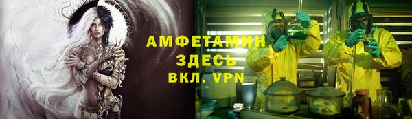 соль курить ск Володарск