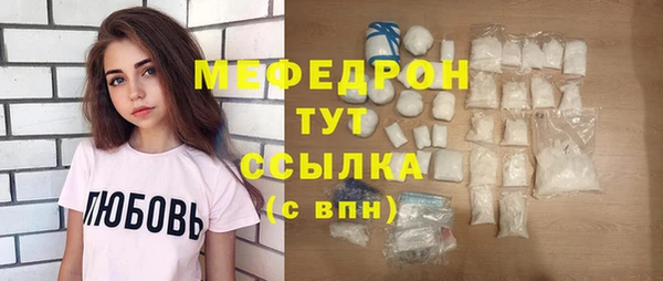 сатива Волоколамск
