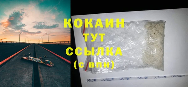 соль курить ск Володарск