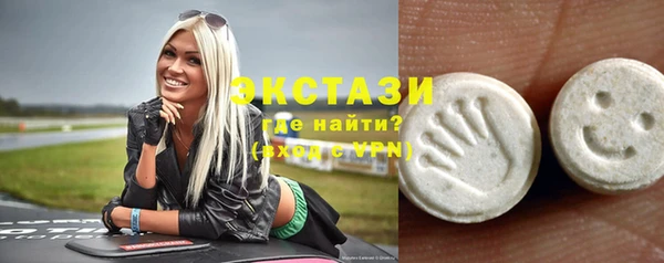 соль курить ск Володарск