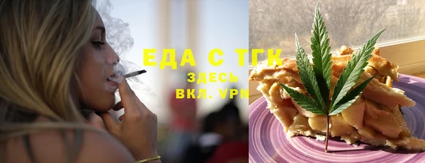 стафф Волосово