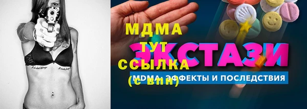 сатива Волоколамск