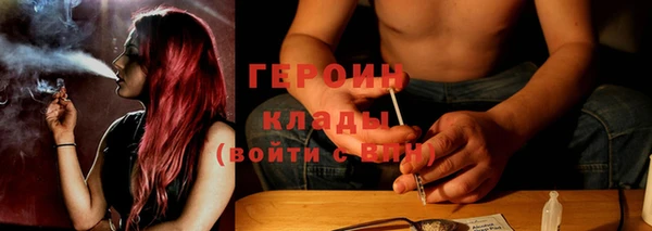 стафф Волосово