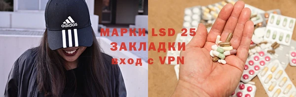 соль курить ск Володарск