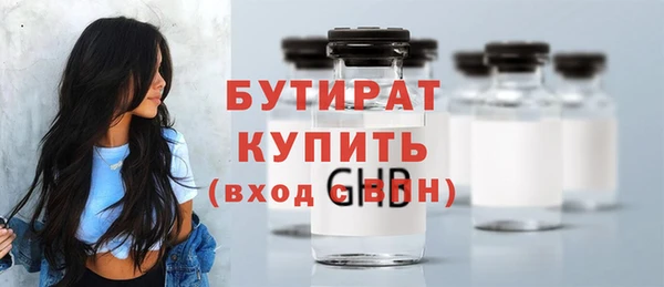 стафф Волосово