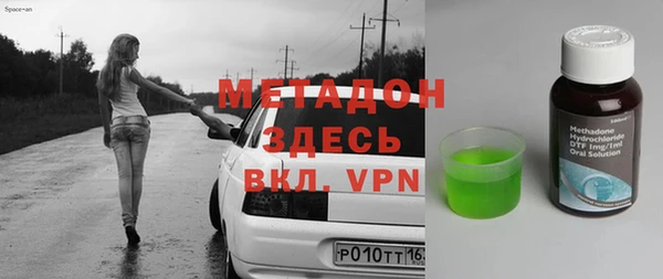 стафф Волосово