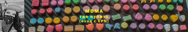 стафф Волосово