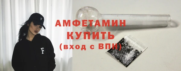стафф Волосово