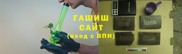 сатива Волоколамск