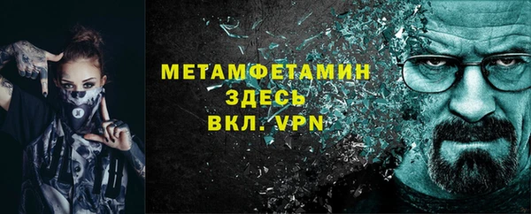 соль курить ск Володарск
