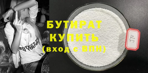 соль курить ск Володарск
