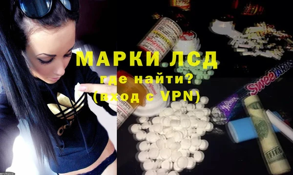 стафф Волосово