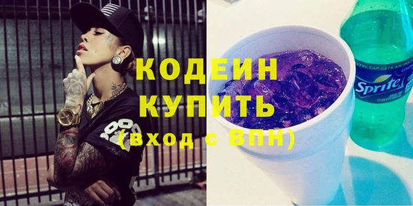 стафф Волосово