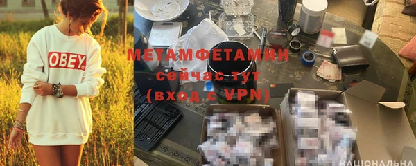 соль курить ск Володарск