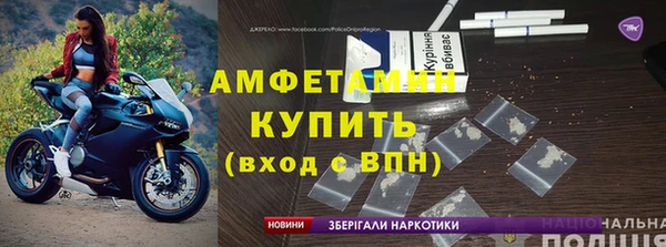 соль курить ск Володарск
