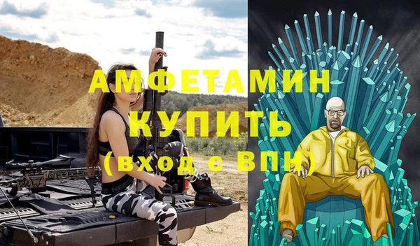 соль курить ск Володарск