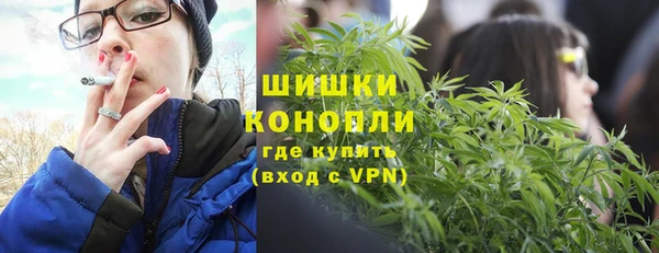 соль курить ск Володарск