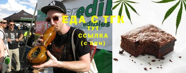 соль курить ск Володарск