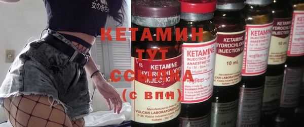 стафф Волосово