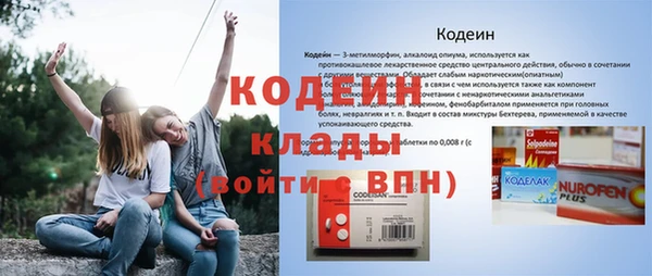 соль курить ск Володарск