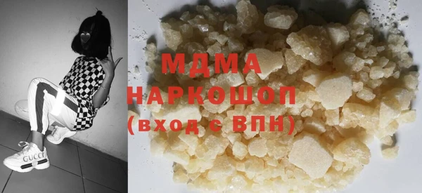 сатива Волоколамск