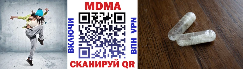 MDMA crystal Камышлов