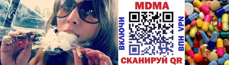 MDMA VHQ  Камышлов 