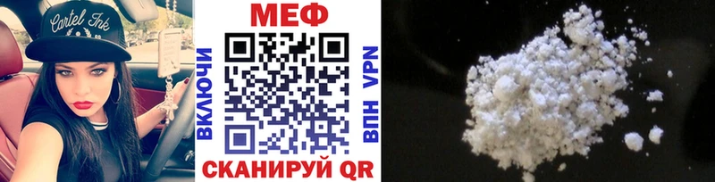 что такое   Камышлов  МЯУ-МЯУ VHQ 