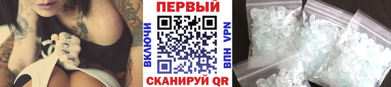 Первитин витя  где можно купить   Камышлов 