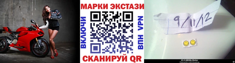 как найти закладки  OMG ТОР  Наркотические марки 1,8мг  Камышлов 